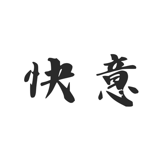 【車廠介紹】快意 FIAT