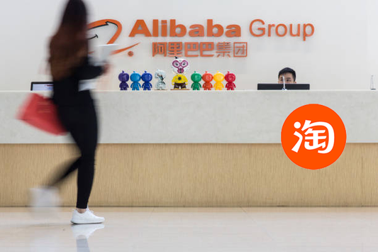 淘寶香港「一件包郵到港」試行|同時支援 本地退貨