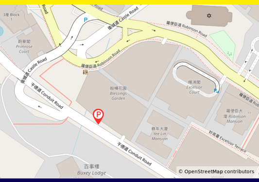【中西區】殷樺花園停車場
