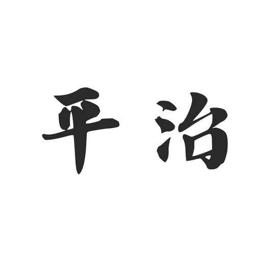 【車廠介紹】平治 MERCEDES-BENZ