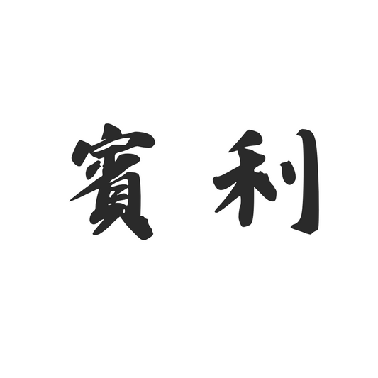 【車廠介紹】賓利 BENTLEY