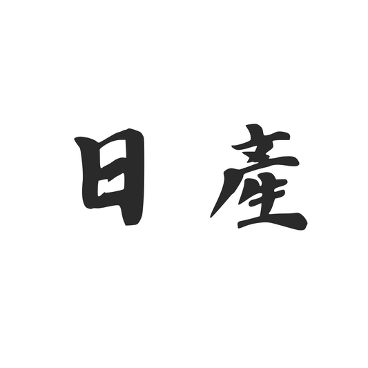 【車廠介紹】日產 NISSAN