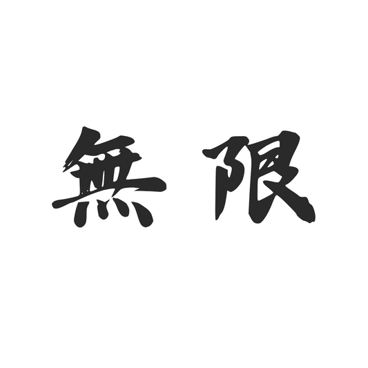 【車廠介紹】無限 INFINITI