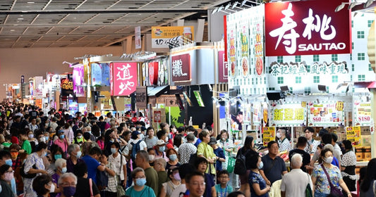 香港貿發局美食博覽 2025|一文睇盡 門票、開放時間、參展品牌