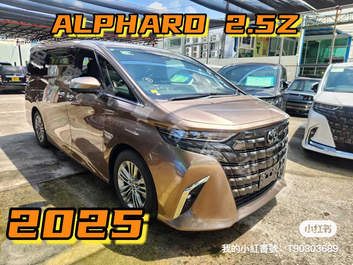 ALPHARD 2.5Z (Y'2025 O'0 KM'300 GOLD AT)