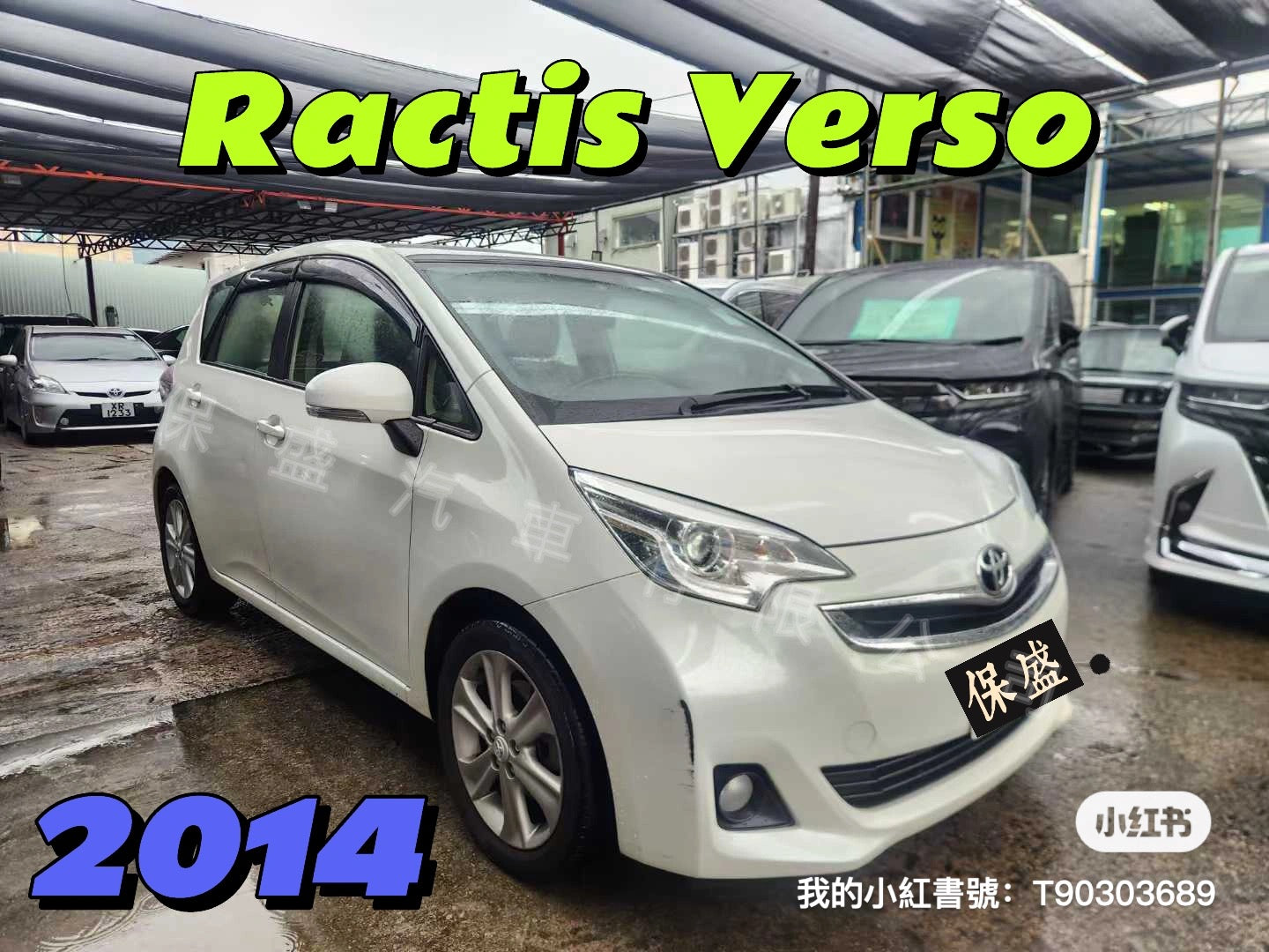 RACTIS VERSO (Y'2014 O'1 KM'50,000 WHITE AT)