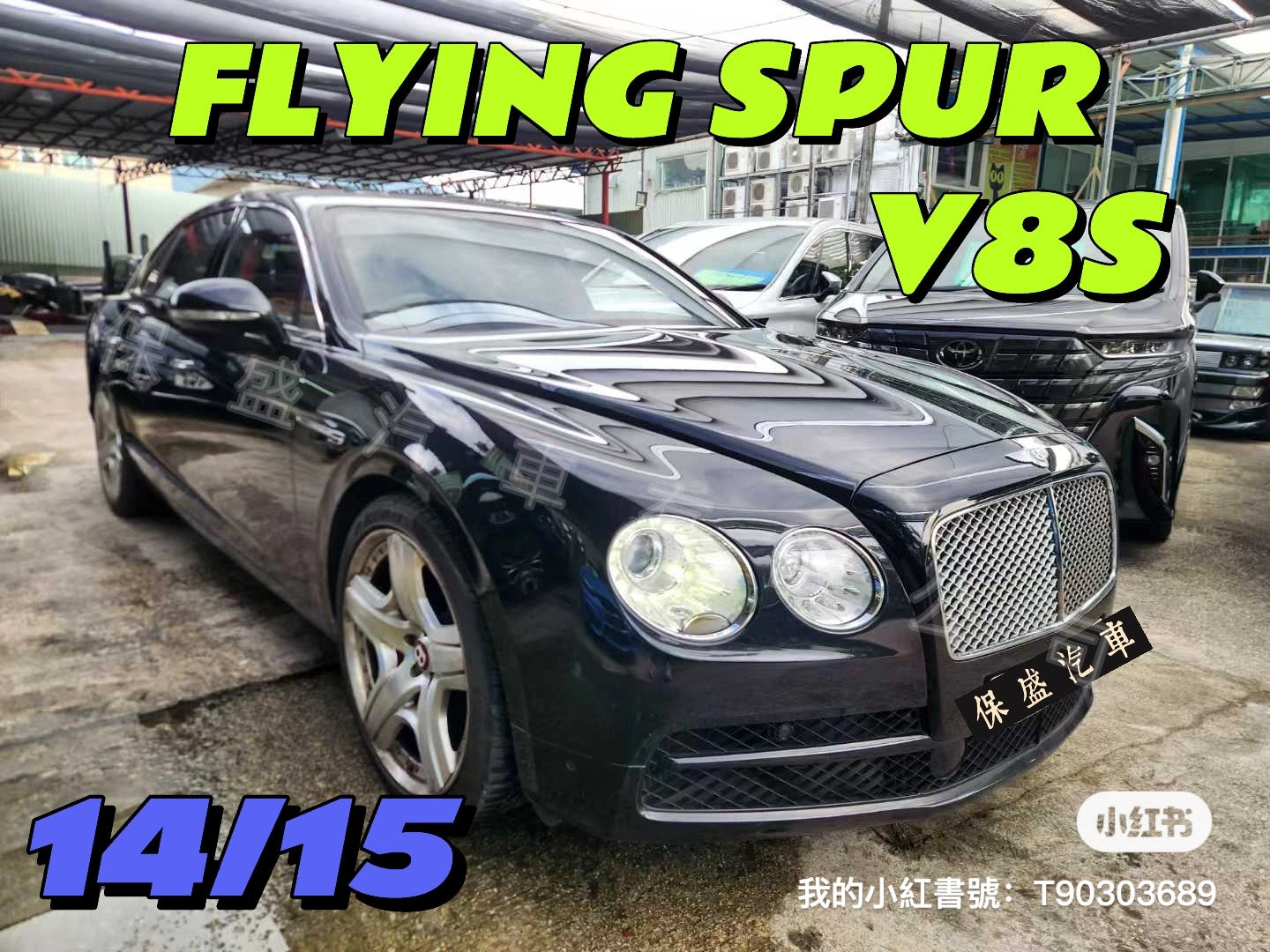 FLYING SPUR V8S (Y'2015 O'0 KM'30,000 BLACK AT)