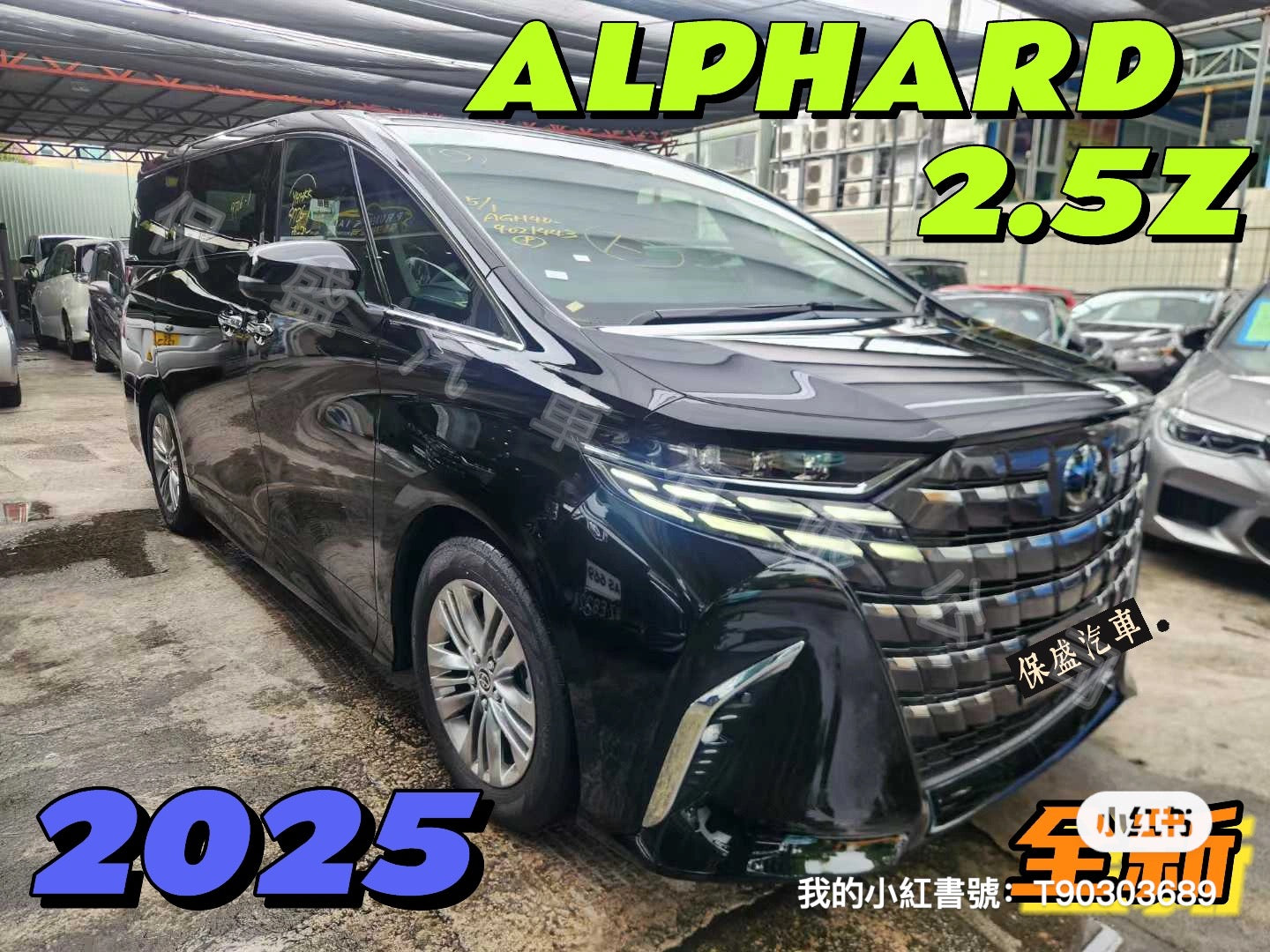 ALPHARD 2.5Z (Y'2025 O'0 KM'300 BLACK AT)