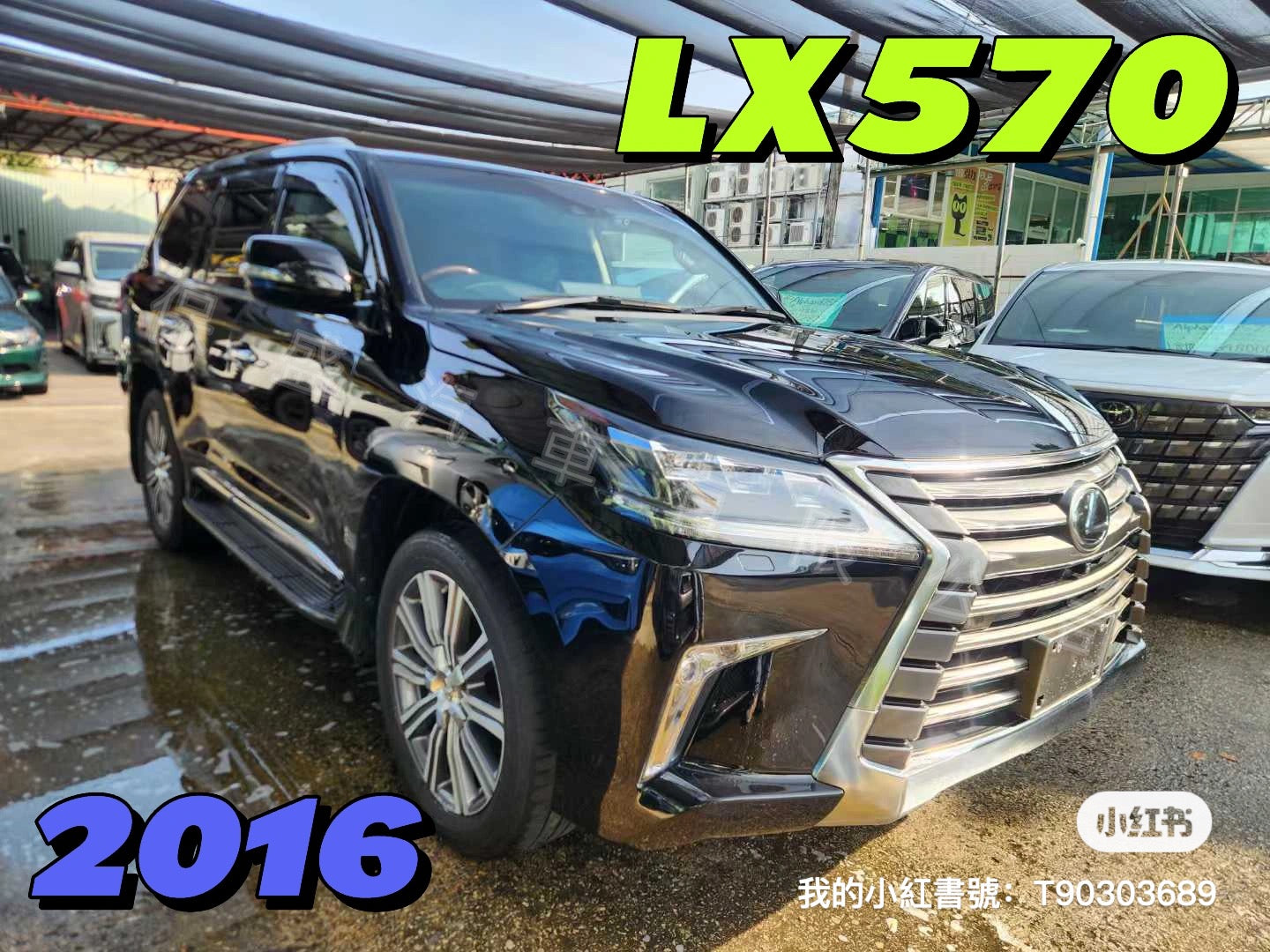 LX570 (Y'2016 O'0 KM'300 BLACK AT)