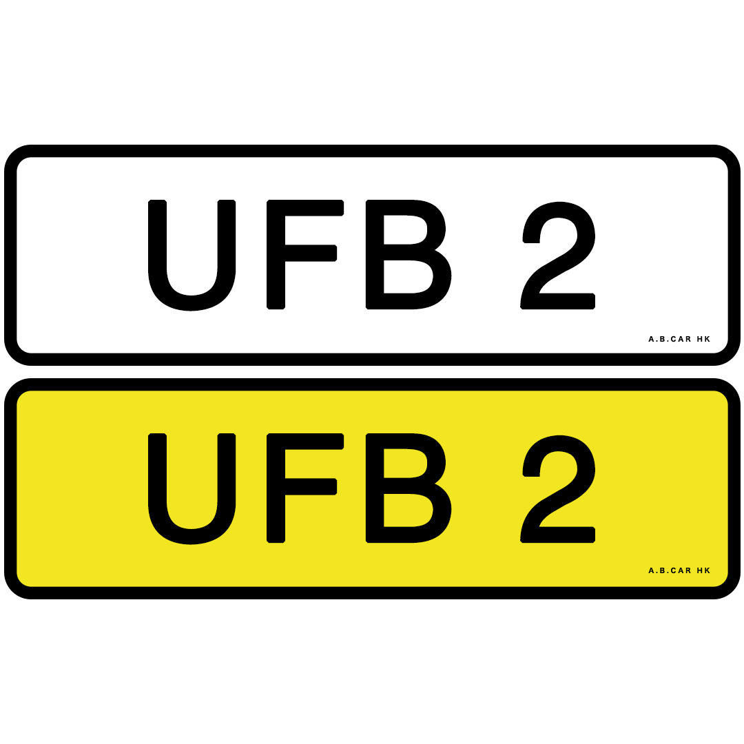 UFB 2