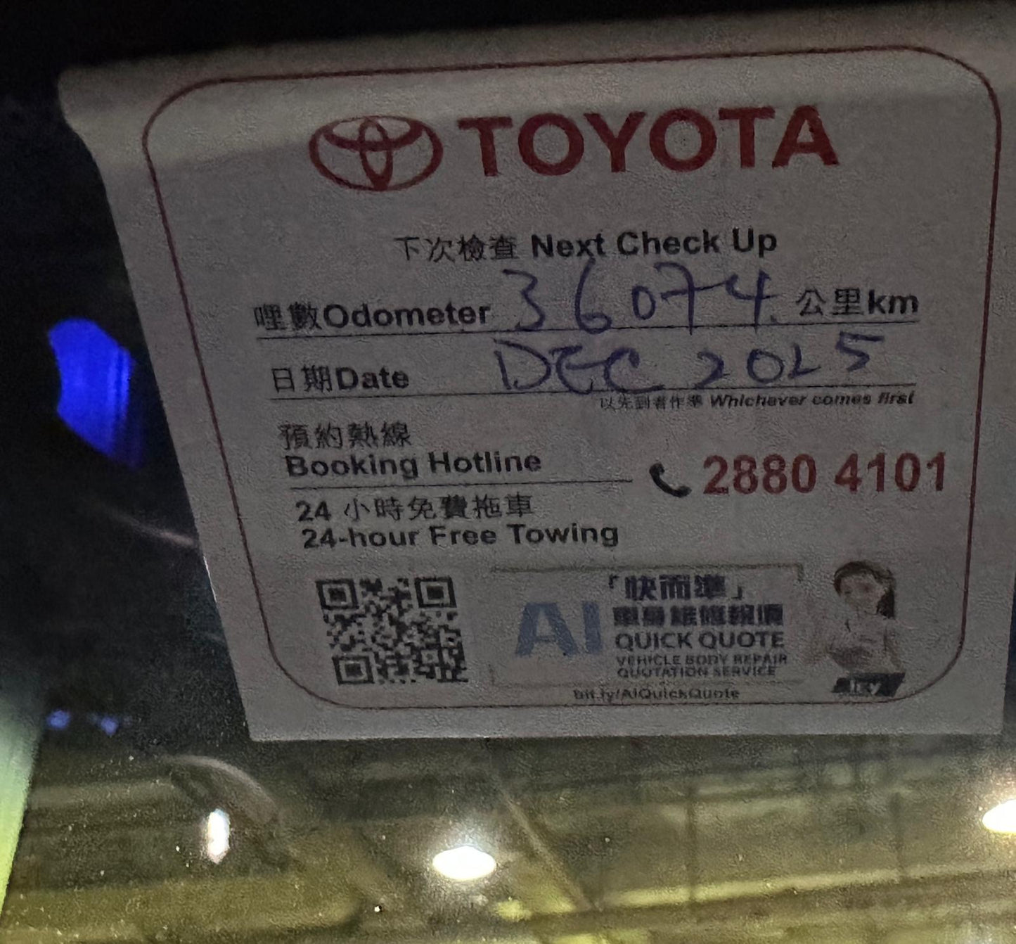 CAMRY (Y'2018 O'2 KM'26,200 WHITE AT)