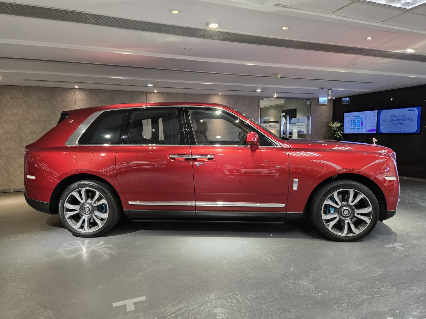 CULLINAN (Y'2019 RED AT)