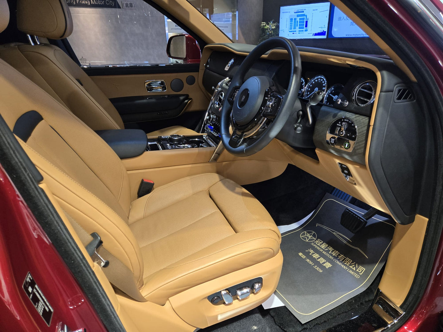 CULLINAN (Y'2019 RED AT)