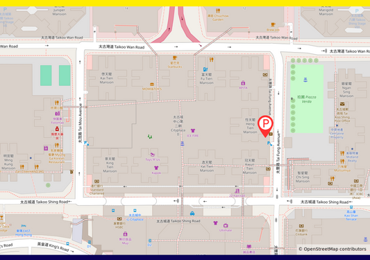 【東區】太古城中心停車場