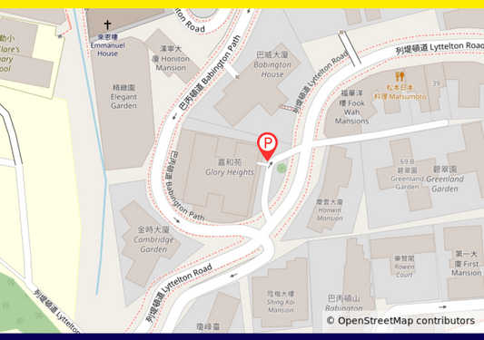 【中西區】嘉和苑停車場