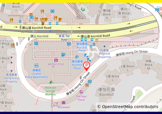 【東區】康怡廣場停車場