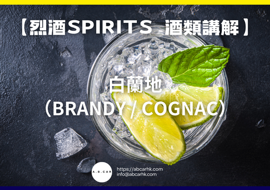 【烈酒Spirits 酒類講解】伏特加（Vodka）｜編：Mark Ma