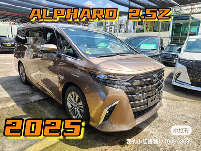ALPHARD 2.5Z (Y'2025 O'0 KM'300 GOLD AT)