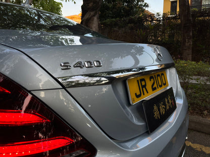 S400 (Y'2014 O'1 KM'90,000 SILVER AT)