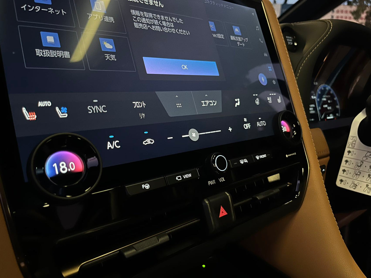VELLFIRE (Y'2025 O'0 KM'976 BLACK AT)