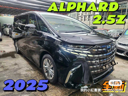 ALPHARD 2.5Z (Y'2025 O'0 KM'300 BLACK AT)