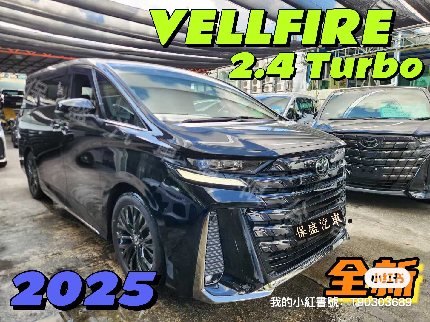 VELLFIRE 2.4 TURBO (Y'2025 O'0 KM'300 BLACK AT)