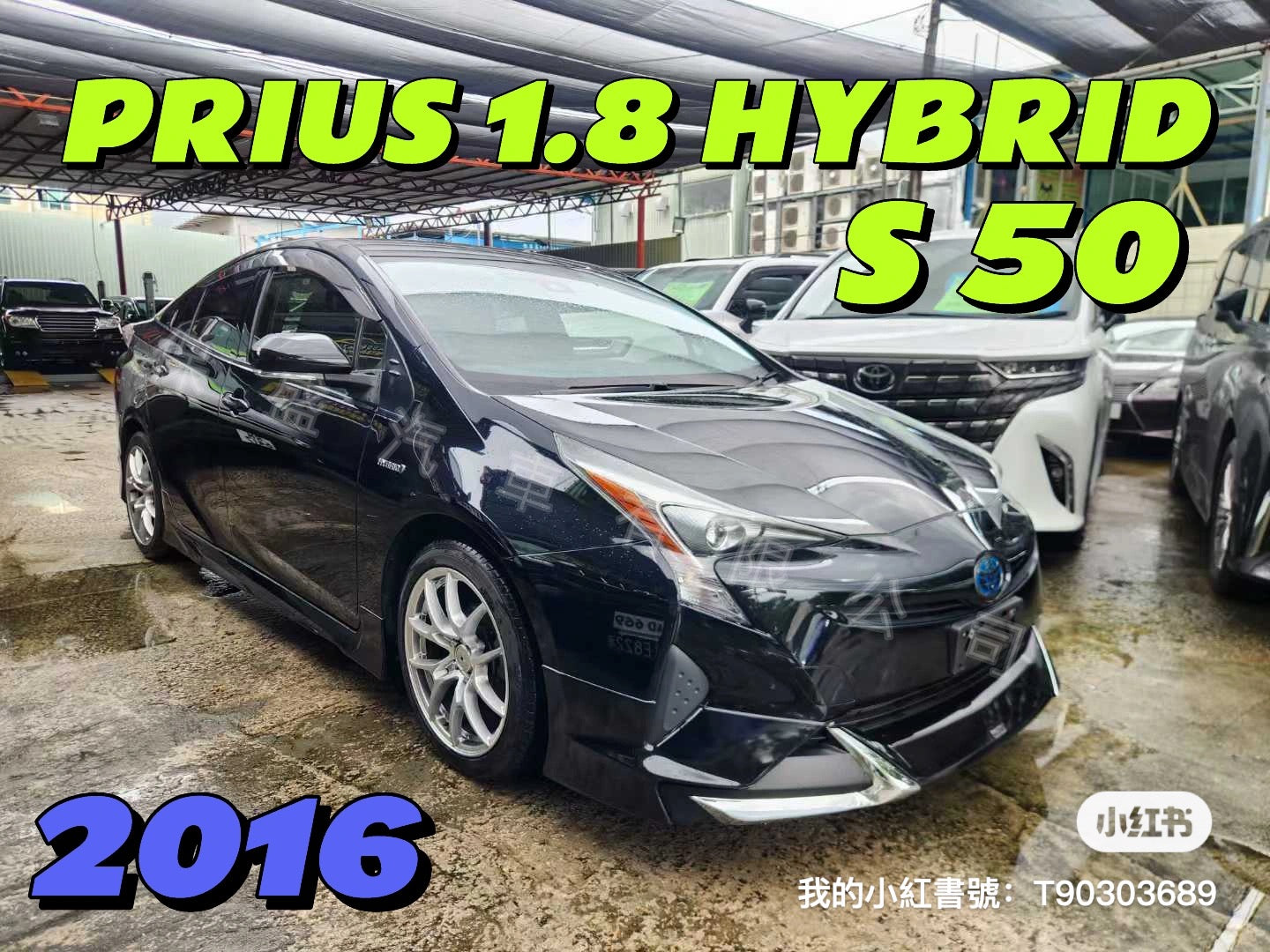 PRIUS 1.8 HYBRID S 50 (Y'2016 O'0 KM'60,000 BLACK AT)