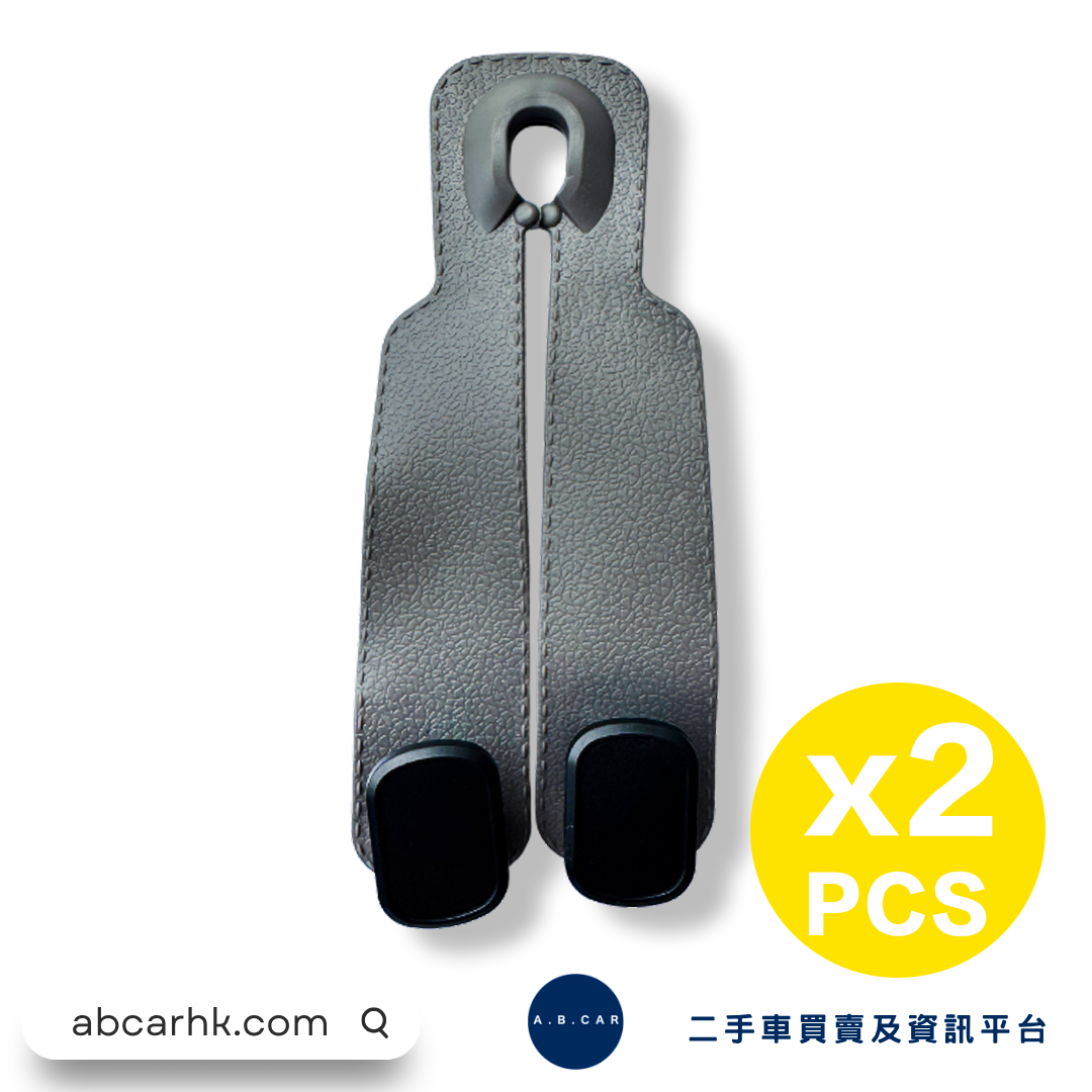 Car Seat Back Hook (Gray) x2 Pack [Parallel Import]