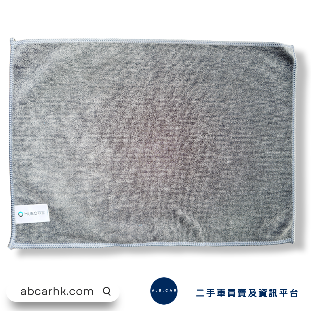 MUBO Super Absorbent Soft Car Wash Towel (Blue Front, Gray Back) 31x41cm x 5 Pack [Parallel Import]