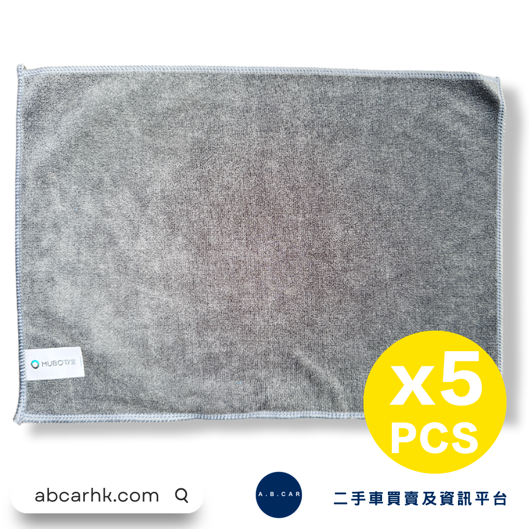 MUBO Super Absorbent Soft Car Wash Towel (Blue Front, Gray Back) 31x41cm x 5 Pack [Parallel Import]